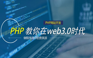 范县 php压缩包,PHP的解压缩函数怎么用？